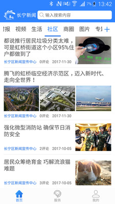 上海长宁4