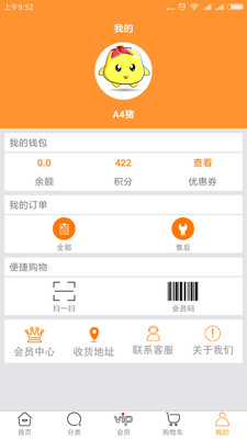 拍立送3