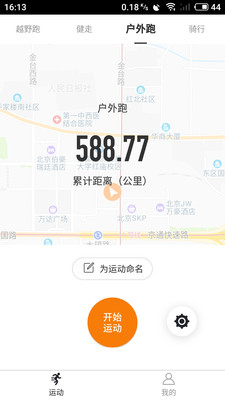 多巴胺运动app1