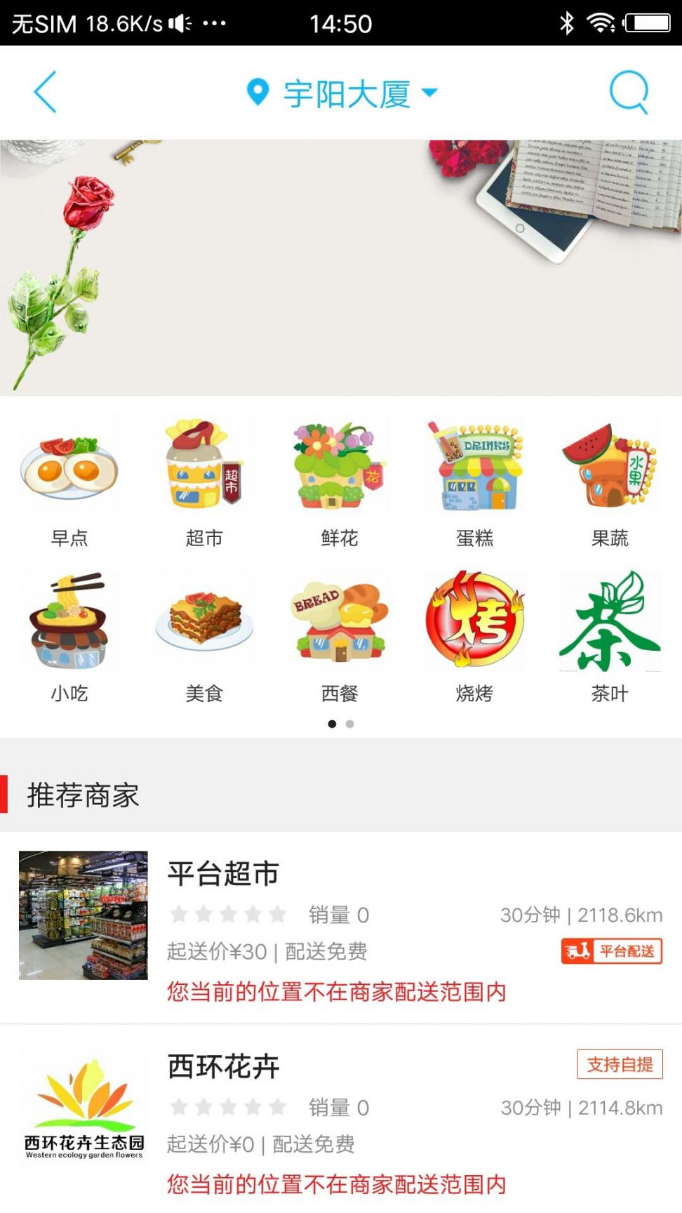 隆化同城app3