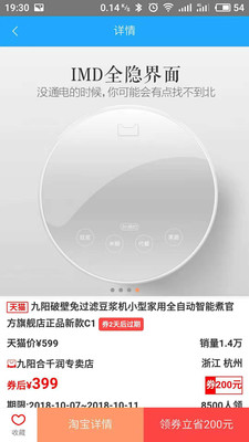 券来啦4