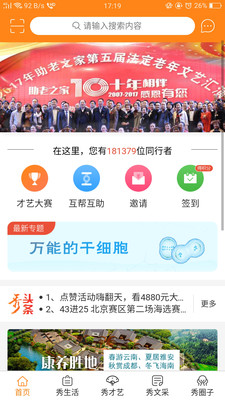 秀芳华4