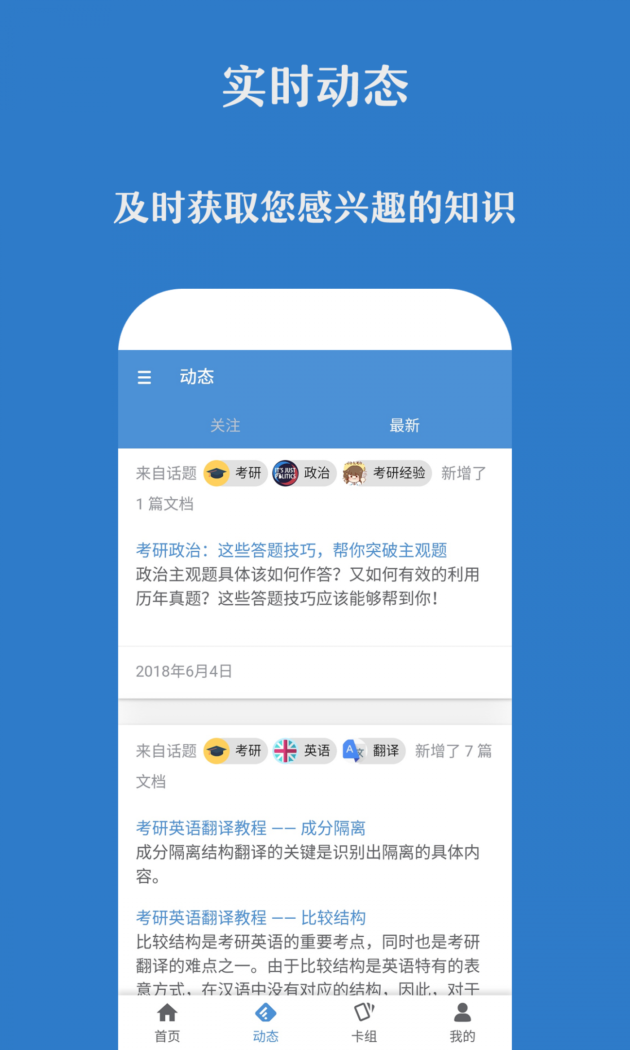 标点社1