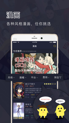 鳗娱FUN4