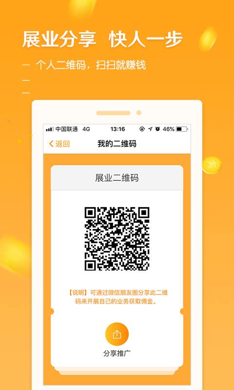 创利通4