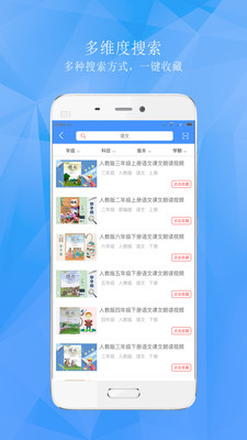 学子斋课堂4