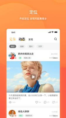 邻泗洪4