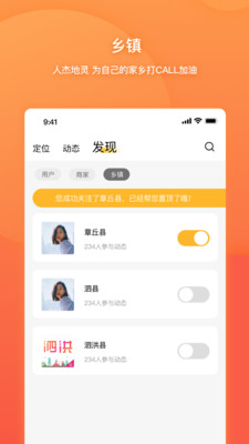 邻泗洪2