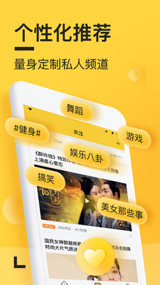 看点啥app5