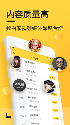 看点啥app4