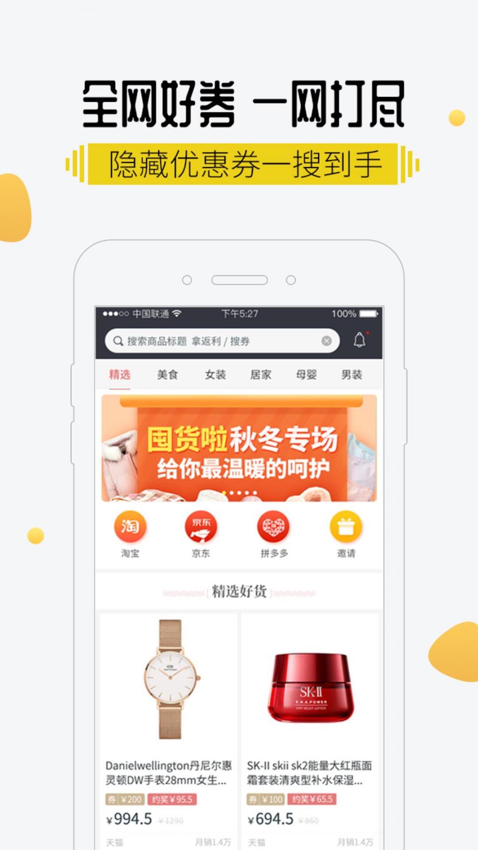 值选集3