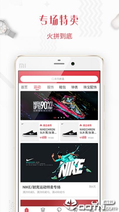 携麦4