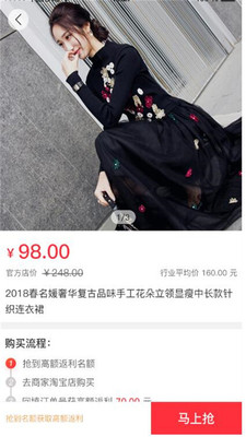 值贝3