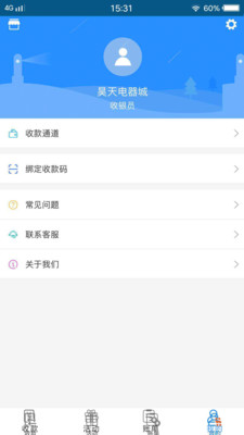 乐付2