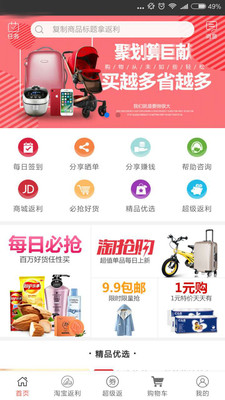 果粉街3