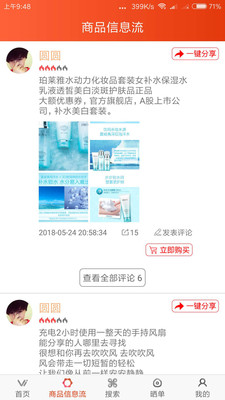 小猪优惠1