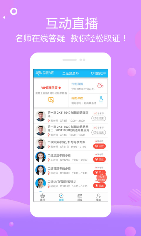玺源教育4