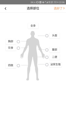 一泓堂4