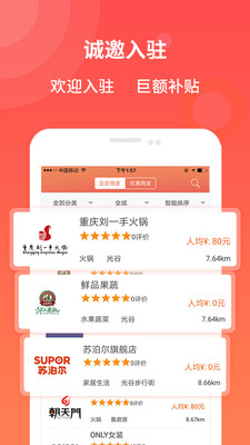 就去兑App2