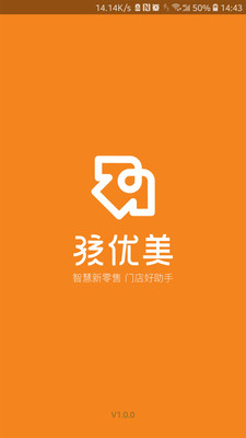 孩优美智慧店app1