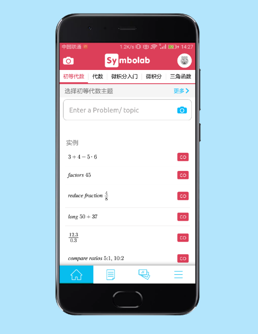 数学求解器Symbolab app1