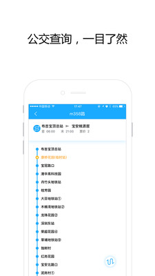 邦客惠app1