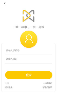 幕后致选app2