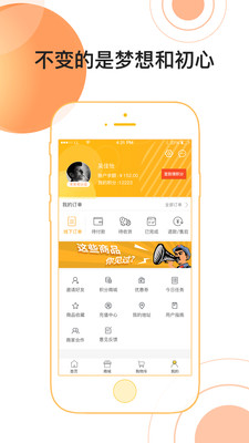 哇塔4