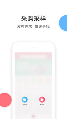 云纺城App1