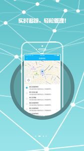 电梯网亿家app1