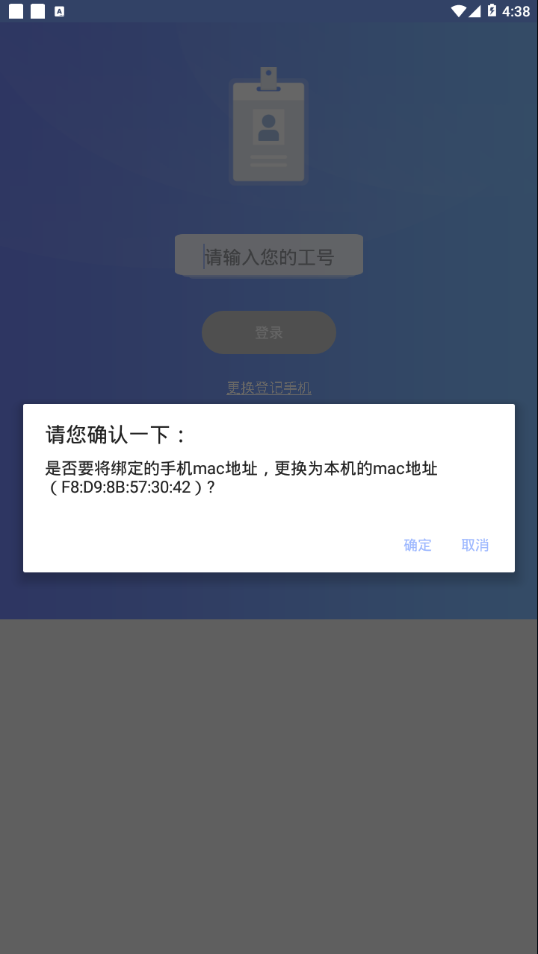云参会app3
