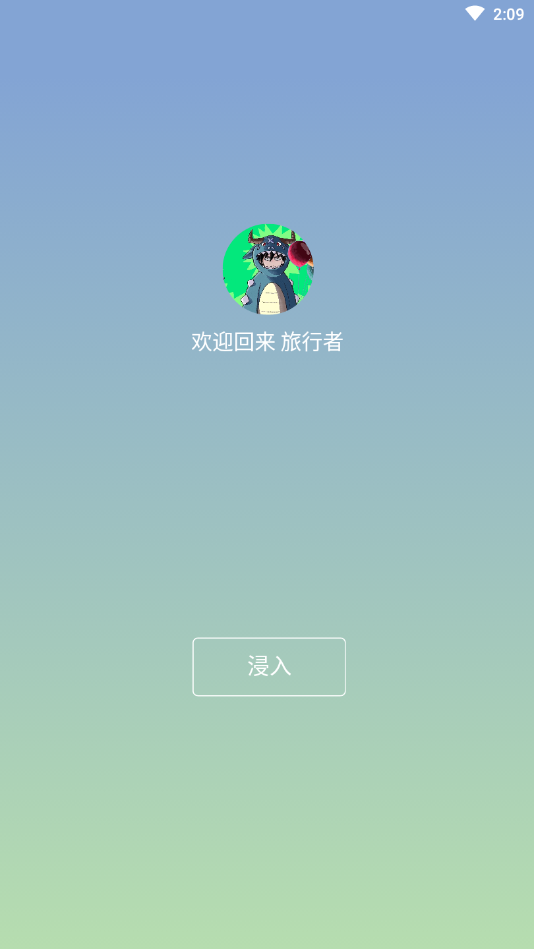 简桔(工具箱)app2