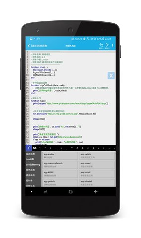 X脚本Xscriptapk脚本提取器4