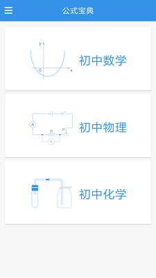 SymEditor数学公式2