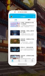 八门神器交易版app1