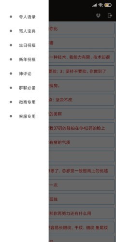 嗨次元超级工具app3