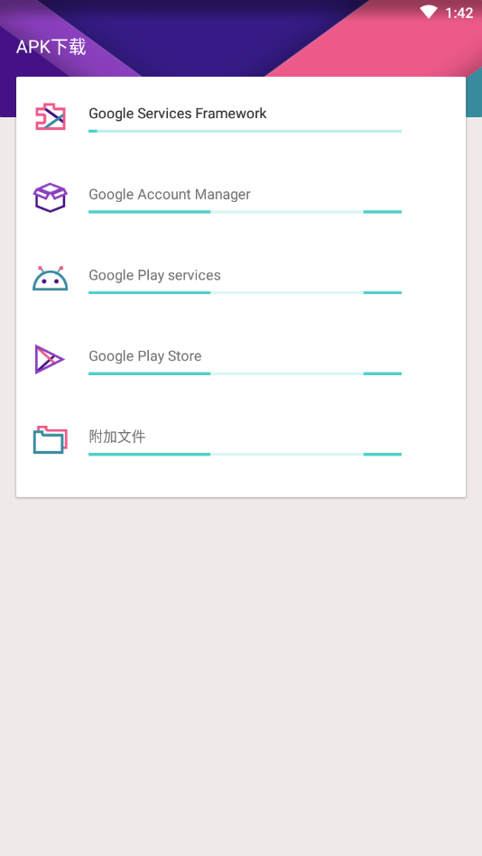 kk谷歌助手app4