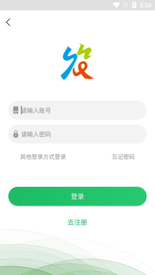 农技汇app2