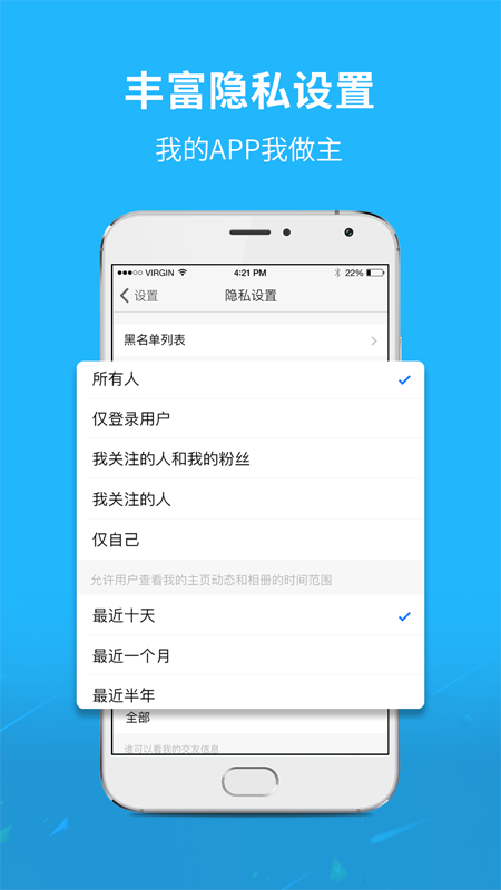 通辽团极速版app1