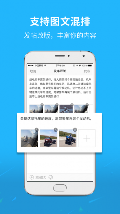 通辽团极速版app5