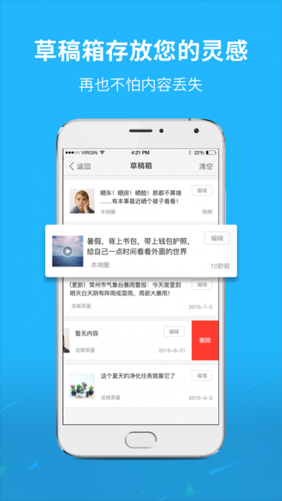 通辽团极速版app2