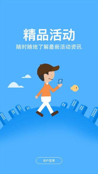 吉卡e支付app3