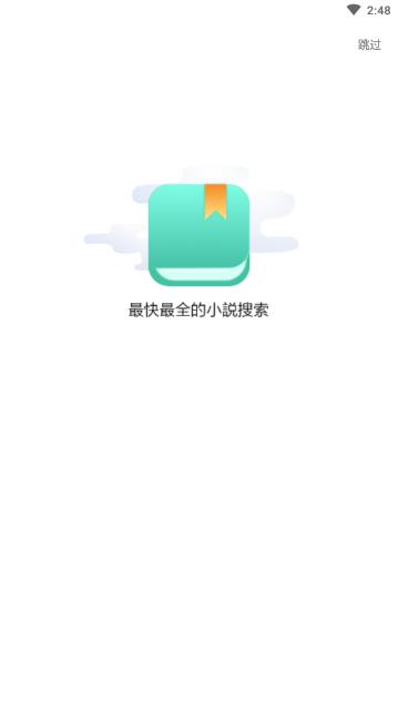 轻阅读app1