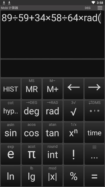 Mobi计算器高级版（Calculator）4