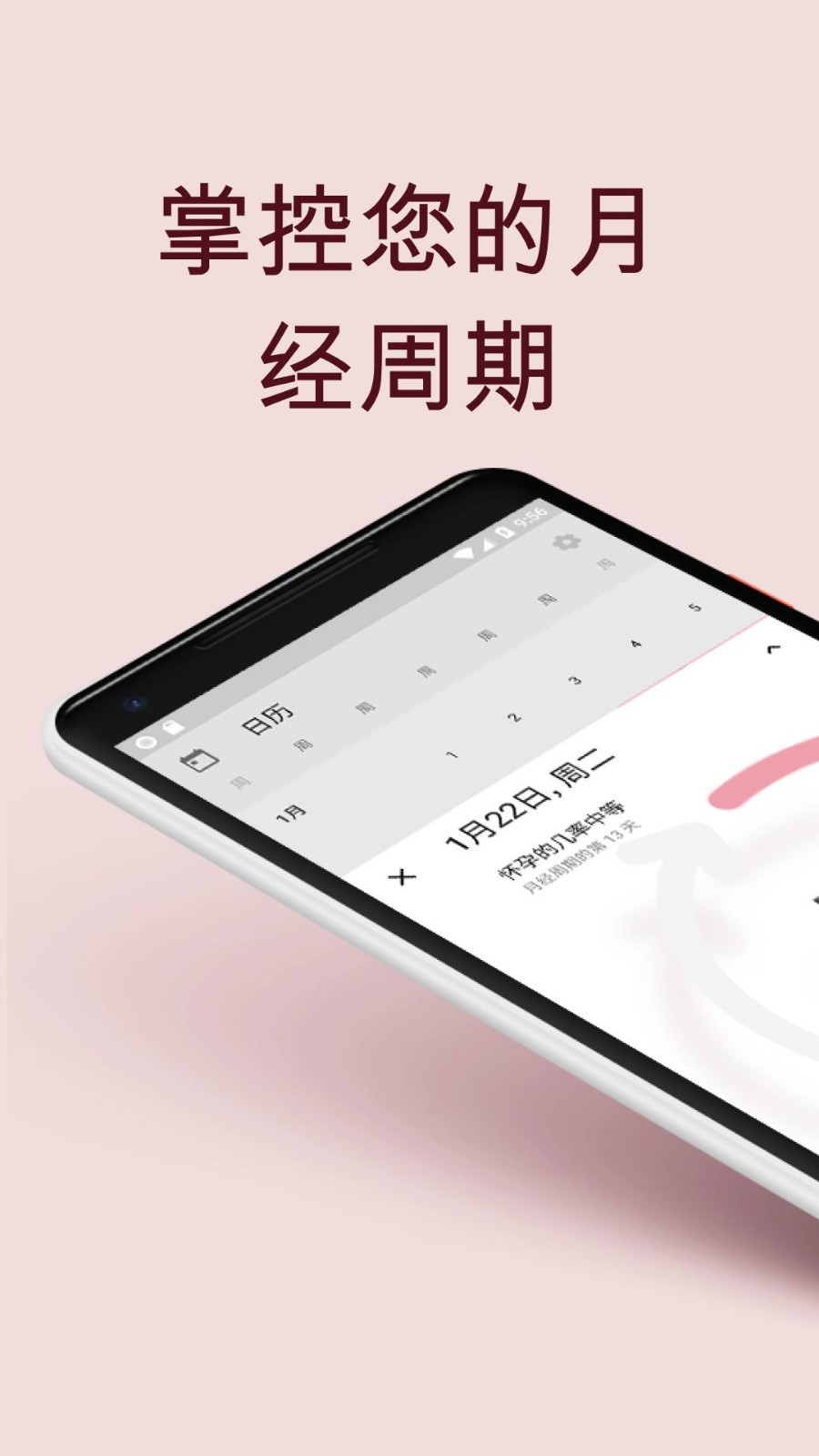 心水资料app4