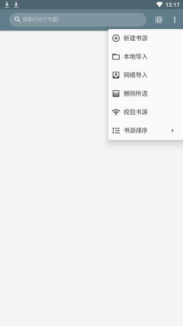 皓阅app3