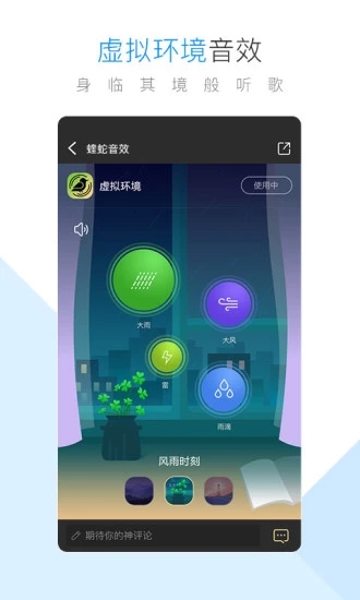 听歌赚红包版app2