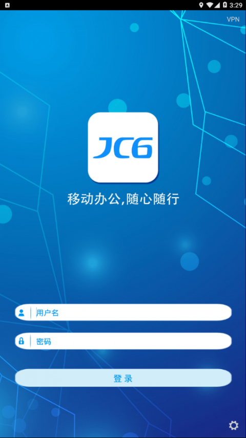 办公JC61