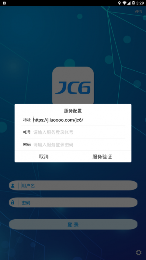 办公JC62