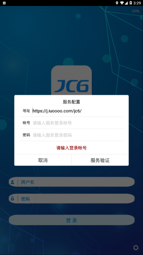 办公JC63